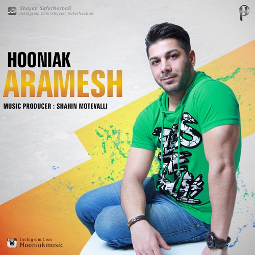 دانلود آهنگ آرامش دانلود آهنگ آرامش